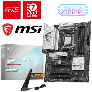 【MSI 微星】B850 GAMING PLUS WIFI 主機板｜次世代遊戲效能主機板