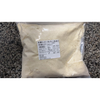 95489馬卡龍用藍鑽杏仁細粉 -600g(美國第一品牌)不是做杏仁茶的杏仁粉 收到請冷藏(由蝦皮代開發票)