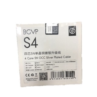 BGVP MMCX 耳麥線 4股OFC 帶麥克風線 MMCX耳機線 S4 四芯5N單晶銅鍍銀升級線 台灣公司貨｜劈飛好物