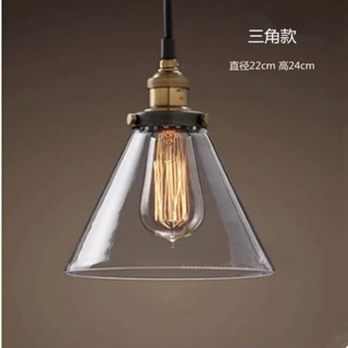工業風玻璃吊燈Loft 設計款 咖啡廳 吧檯 E27 餐廳燈具
