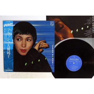 大橋純子 Junko Ohashi ‎– Flush (黑膠專輯唱片 LP)