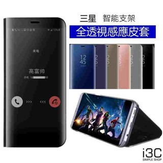 三星 掀蓋 手機殼 三星s25+ 三星s25ultra s25plus s25ultra 翻蓋手機殼 皮套 s25手機殼