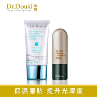 Dr.Douxi 朵璽 山茶花滋潤柔光棒 14g+水漾美肌潤色隔離霜 SPF35 50ml 官方旗艦店