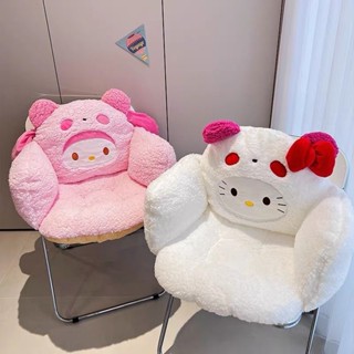 可愛坐墊🎀 kitty庫洛米美樂蒂椅子靠背一體辦公室久坐靠墊護腰座墊學生宿舍屁股座 坐墊 屁墊 椅墊 靠背坐墊 一體坐墊