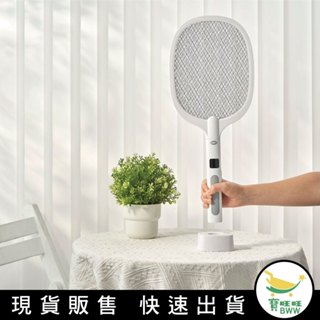 BWW｜LIBERTY 二合一座充式電顯捕蚊拍 LY-8016ZA 小黑蚊 紫光誘蚊 捕蚊燈 野外露營