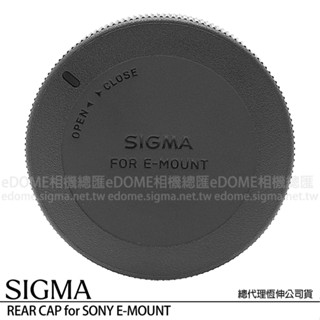 SIGMA LCR-II REAR CAP for SONY E-MOUNT 鏡頭後蓋 (LCR-SE II，公司貨)