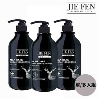 【Jie Fen潔芬】瑪卡費洛香氛男士沐浴露750ml(單/多入組)｜質感男香｜專屬男性氣息｜男士沐浴乳推薦