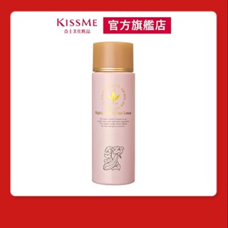 【KISSME奇士美 官方旗艦】畢凡娃 顯效緊緻保濕水N