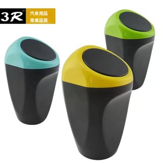 【熱款促銷】汽車創意駕駛位迷你垃圾桶 汽車車用迷你垃圾桶 汽車垃圾桶 車載多功能垃圾收納桶 車載迷你垃圾桶 車載垃圾桶