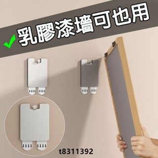 ✨臺灣出貨✨掛勾膠條 相框無痕掛鈎 隱藏掛鈎 無痕掛鈎 304不鏽鋼無痕掛鈎 婚紗照專用隱形掛鈎 可重複使用無痕掛鈎掛畫