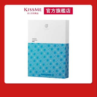 【PuraVida璞若美得】分子保濕修護面膜5入【KISSME奇士美 官方旗艦】