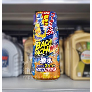 『油夠便宜』(可刷卡)日本 SOFT99 ALAUNEN C-160 洗車+鍍膜洗車精 700ml #9045