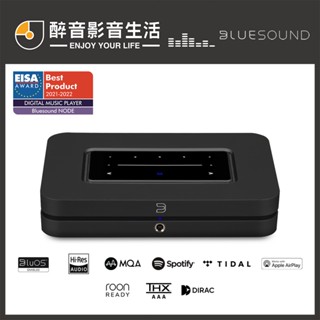 預購-加拿大 Bluesound NODE 無線高音質串流播放機/播放器.臺灣公司貨 醉音影音生活
