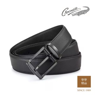 【寧寧精品】臺中市35年老店 Crocodile 鱷魚 穿孔式真皮皮帶 休閒真皮打洞皮帶 男皮帶 52011
