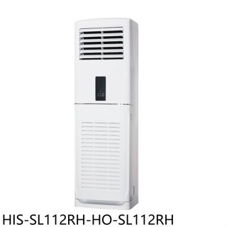 禾聯【HIS-SL112RH-HO-SL112RH】變頻冷暖落地箱型分離式冷氣18坪(含標準安裝)