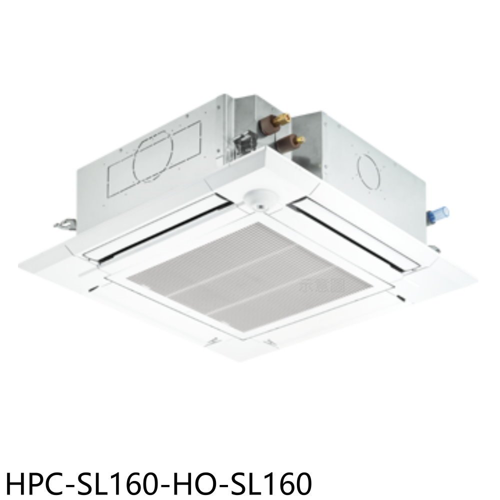 禾聯【HPC-SL160-HO-SL160】變頻嵌入式分離式冷氣26坪(含標準安裝) 歡迎議價