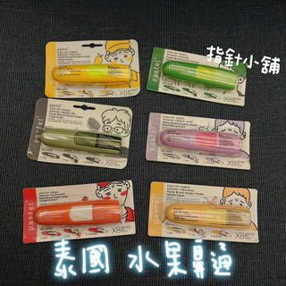 現貨 泰國鼻通 水果鼻通 三重草本 梅果 香草 檸檬草
