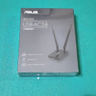 ASUS 華碩 WiFi 5 雙頻 AC1300 USB 無線網路卡(USB-AC58)