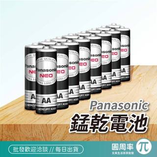 錳乾電池 碳鋅電池 Panasonic 國際牌 飛利浦 電池 環保電池 1號 2號 3號 4號