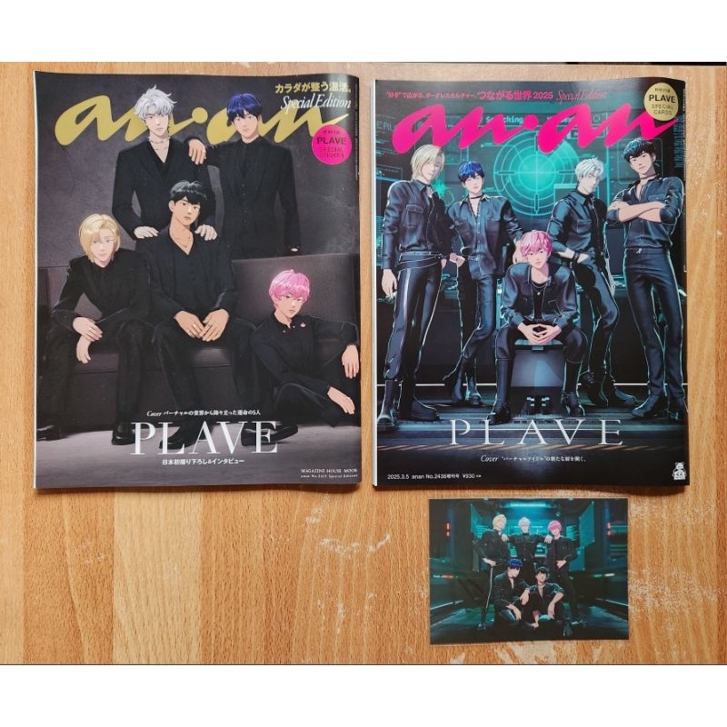 plave HMV 特典セット plave HMV 特典セット PLAVE日本デビュー記念×HMV35周年企画施策