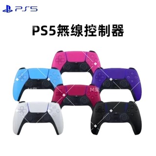 隔日達.正版Sony PS PS5 手把 DualSense PS5 無線控制器 原廠二手95新 無線手把
