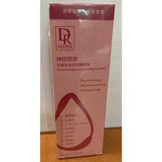 達特醫 DR HSIEH 神經醯胺多重修復保濕精華液50ml