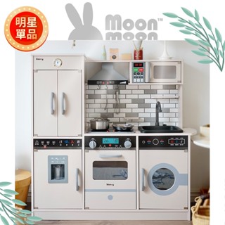 新款🎶韓國 聲光 廚房冰箱組🎶【MoonMoon樂園】家家酒 廚房 兒童廚房 模擬 切切樂 木製 音樂 韓 一體式