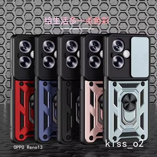 推窗指環防摔殼 手機殼適用OPPO Reno13 Reno12 Reno11 Reno10 pro Reno13pro