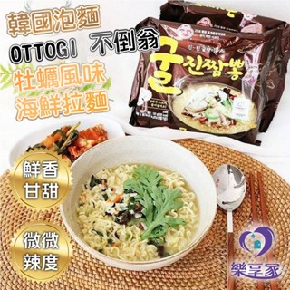 韓國泡麵 不倒翁 OTTOGI 牡蠣風味海鮮拉麵【快速出貨】真牡蠣風味拉麵（單包130g／四入袋裝520g）