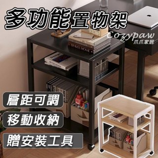 可移動多功能置物架 印表機架 落地附輪主機架 組裝列印機架 移動收納鐵藝整理櫃 工位電腦主機架 印表機架