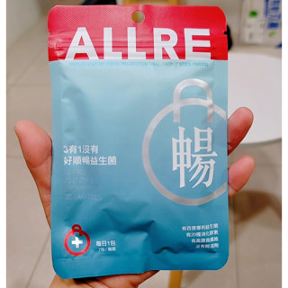 當天出貨全新未拆 ALLRE 歐瑞生醫 3有1沒有好順暢益生菌2.5g/包體驗組7包 效期2026年5月貨源官網滿額贈品