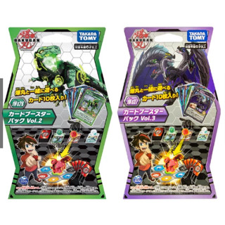 【現貨+】Takara Tomy 爆丸BP-037 BP-028爆丸卡片補充包 遊戲卡包 BK14488 BK14480