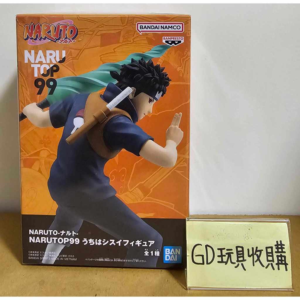 【GD玩具收購當舖】代理版 火影忍者 NARUTOP99 宇智波止水 公仔 景品 模型