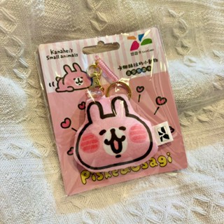 【全新福利品】 卡娜赫拉的小動物 粉紅兔兔 迷你抱枕 悠遊卡 造型悠遊卡