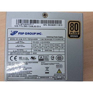 二手 全漢小電供 FSP 300-60SBV 300瓦 80PLUS 電源供應器 店保1個月