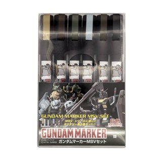 GSI 郡氏 GMS-127 鋼彈麥克筆 套組 MSV套組 東海模型