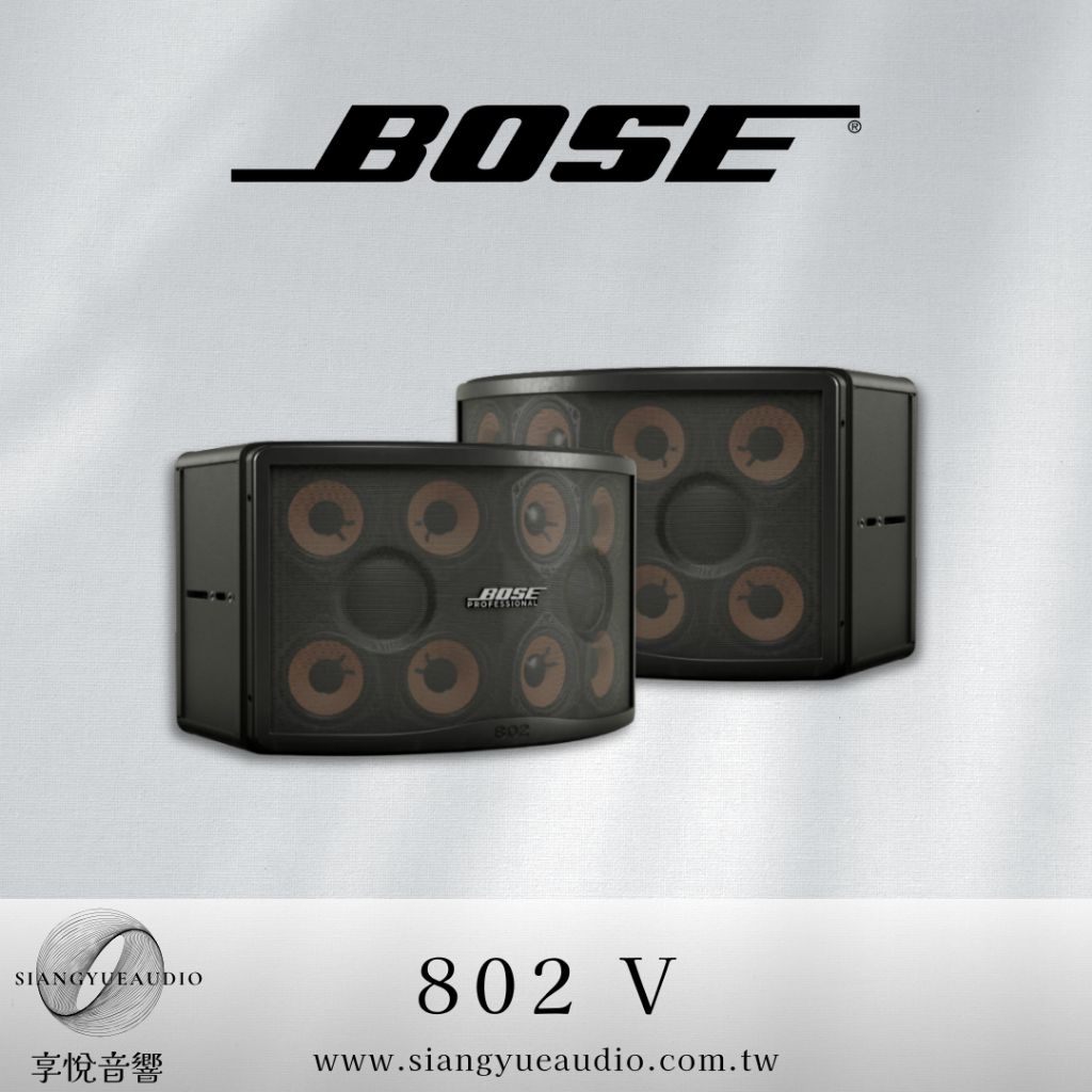 享悅音響(實體店面)美國 BOSE 802 V 懸吊式喇叭/對 {公司貨}