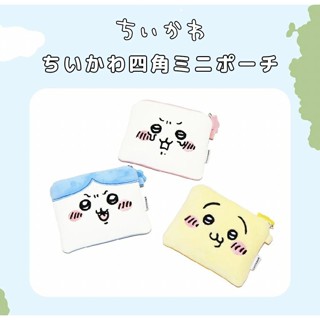 【Chiikawa 吉伊卡哇】收納包零錢包 正版韓國限定 鑰匙圈絨毛玩具 吊飾掛件 小八 吉伊 烏薩奇 悠遊卡套 證件夾