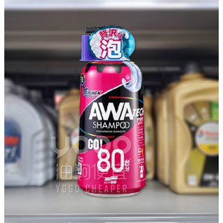 『油夠便宜』(可刷卡)日本 SOFT99 C-159 超泡沫型洗車精 800ml #9014