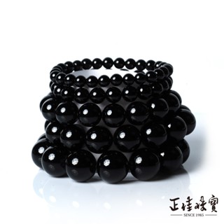【正佳珠寶】黑碧璽手珠 極黑避邪碧璽手鍊 電氣石 6mm 8mm 10mm 12mm 14mm 16mm