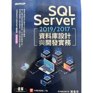 SQL Server