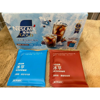 好市多新商品 雀巢 金牌冰萃濾袋研磨咖啡多口味 10 公克 黑咖啡 拿鐵
