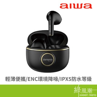 AIWA真無線耳機AT-X80V黑 - 綠風潮