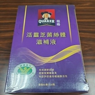 桂格活靈芝菌絲體滋補液