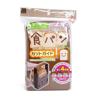 *Ju寶庫* 日本 KK-093 小久保 KOKUBO 吐司切片模 吐司切片器 切吐司 吐司切片