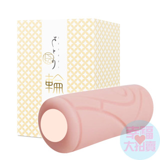日本EXE 輪-wa-非貫通男用自慰套卡通動漫自慰器