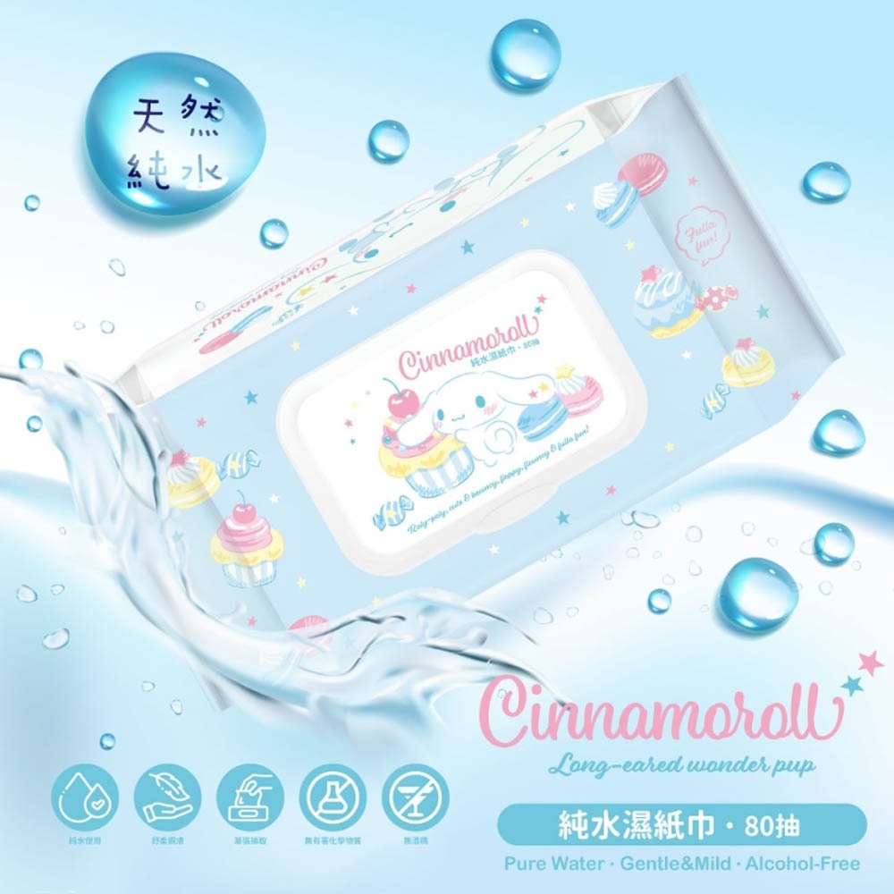 天藍小舖-大耳狗繽紛甜點款純水濕紙巾80抽-單1款-A11115324