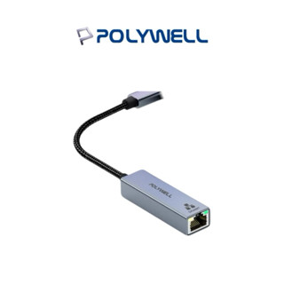 【POLYWELL】USB3.0 Type-C 1G千兆網路轉接器 Gigabit 乙太網路卡 臺製晶片 寶利威爾