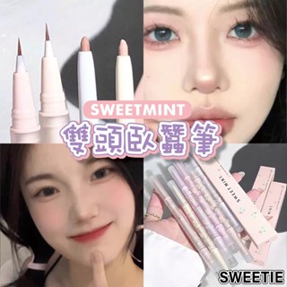 【臺灣現貨24H】絢爛花季雙頭臥蠶筆 眼線 眼影 高光提亮 防水防汗 不暈染 眼影筆 彩妝【SWEETIE】