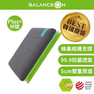【倍力舒 BalanceOn】蜂巢凝膠減壓坐墊 M Plus+ 公司貨 透氣坐墊 涼感坐墊 凝膠坐墊